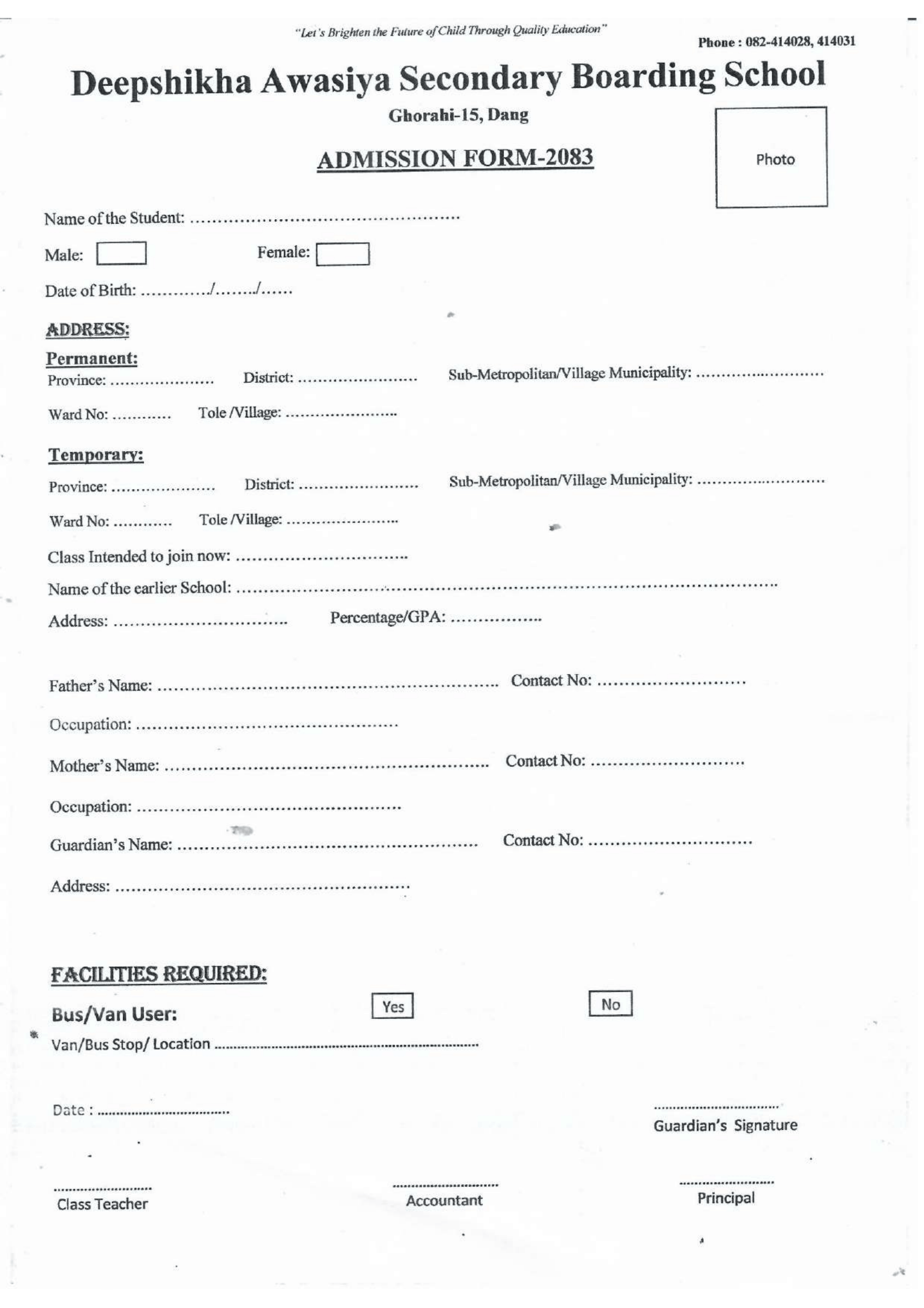 Admission Form